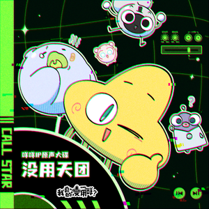 女主播直播引诱技师小伙
