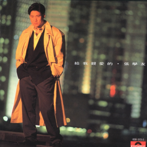 女主播直播引诱技师小伙
