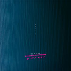 女主播直播引诱技师小伙
